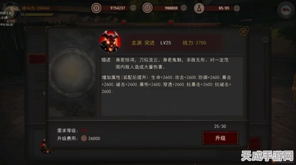 永劫无间绝技揭秘，四象反击实战应用与策略解析