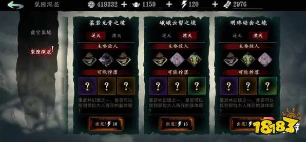 影之刃3狂肩获取攻略，解锁顶级装备的秘密途径