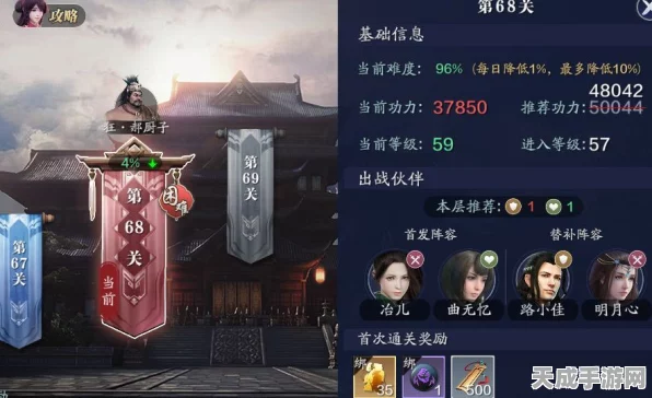 天涯明月刀手游，揭秘大盘鸡的独特作用与实战攻略