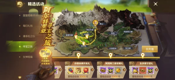 揭秘龙之谷世界，新手速成秘籍与稀有装备夺宝攻略