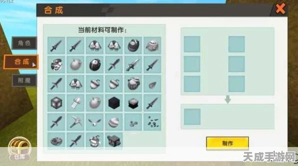 迷你世界探险必备，揭秘左轮手枪合成秘籍
