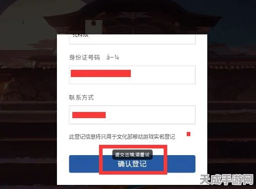 阴阳师实名认证全攻略，轻松搞定认证，赢取专属福利！