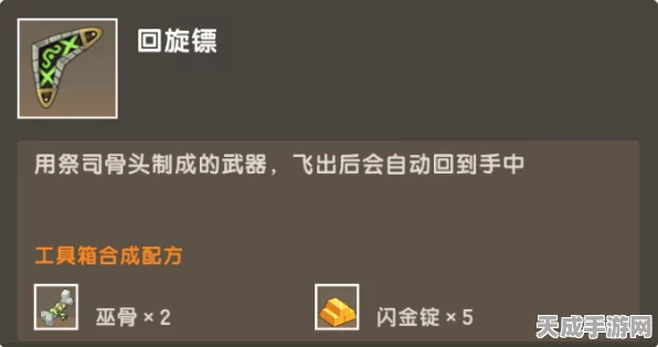 迷你世界新版本装备穿戴指南，解锁时尚冒险新姿势！