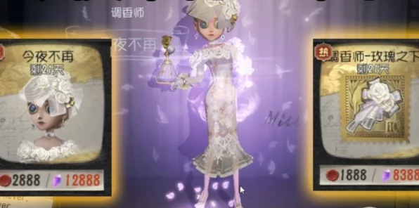 第五人格调香师王女皮肤珍藏版获取秘籍，资源优化与高效攻略
