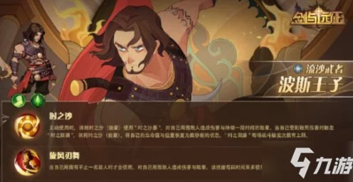 波斯王子开发者梦想联动，塞尔达传说衍生作品或成新篇？