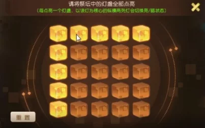 梦幻西游手游攻略，揭秘迷失之地，点亮全部神灯技巧大公开！