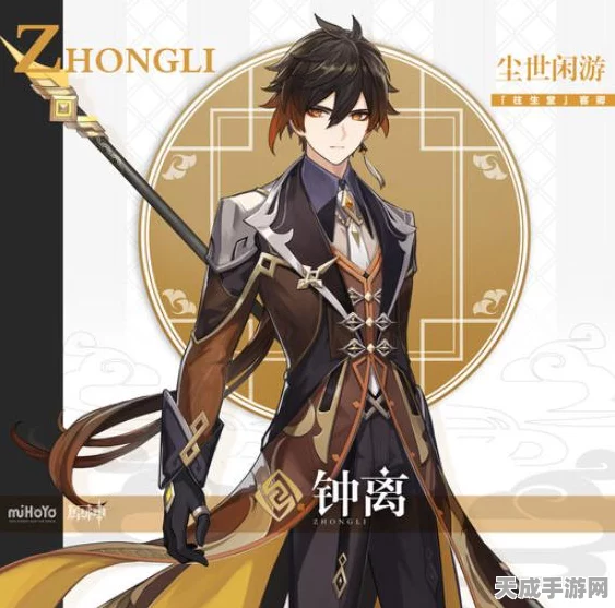 揭秘原神隐藏成就，解锁与往昔神灵对话的终极攻略