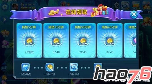 揭秘捕鱼来了海洋之心珍稀道具获取攻略