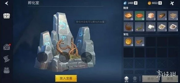 冰原守卫者攻略，揭秘冰龙孵化全过程与技巧