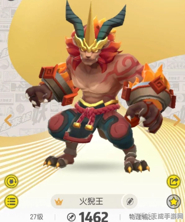 一起来捉妖深度攻略，金角大王最强搭配策略揭秘