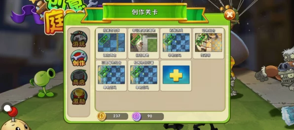 解锁植物大战僵尸创意庭院，全面攻略与最新动态