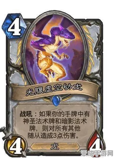 炉石传说新宠儿，奥妮克希亚深度解析与实战表现