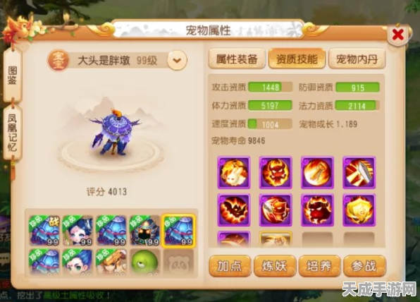 梦幻西游手游，珍露童子高效搭配策略揭秘，打造无敌战斗阵容！