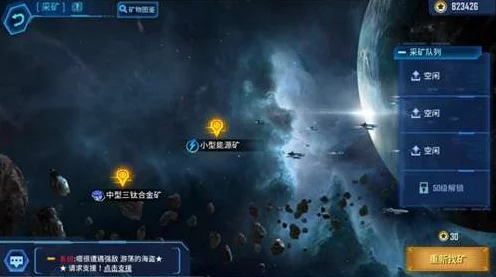 星际争霸，征服宇宙新篇章，星际联赛点燃文明战火