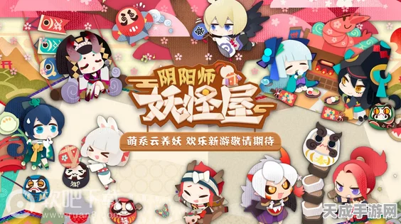 阴阳师妖怪屋，揭秘稻荷寿司的神奇功效与获取攻略