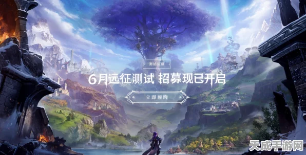 塔瑞斯世界测试资格查询全攻略，轻松解锁游戏先机！