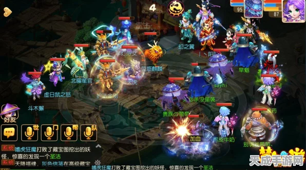 梦幻西游手游深度解析，星河幻境首章BOSS全攻略