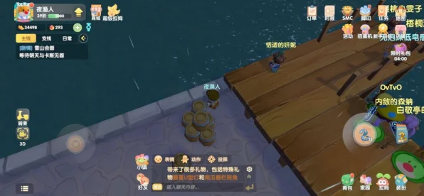 摩尔庄园手游，揭秘传说鱼玄学钓点，助你成就钓鱼大师！