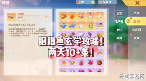 摩尔庄园手游，揭秘传说鱼玄学钓点，助你成就钓鱼大师！