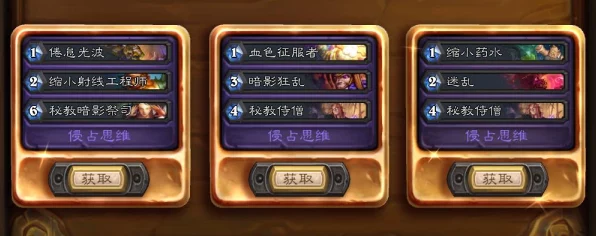 DNF手游商店宝藏揭秘，全面解析珍稀物品及其获取攻略