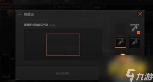 暗区突围，私人包裹任务全攻略，解锁隐藏奖励秘籍