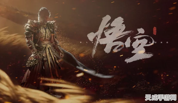 黑神话，悟空章节揭秘，探索史诗级冒险的每一幕精彩