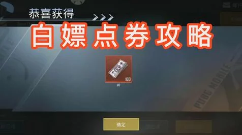 地铁逃生新版本爆料，中国元素神秘数字标识登场，全球玩家热议不断
