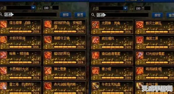 DNF深度解析，揭秘神话装备掉落副本，助你战力飙升！