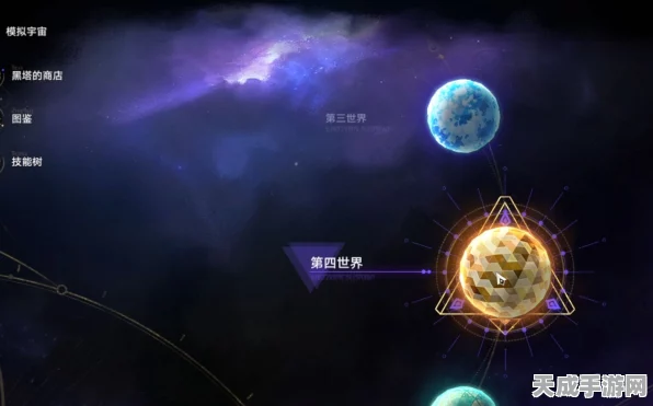星穹铁道模拟宇宙深度解析，探寻最强命途之战！