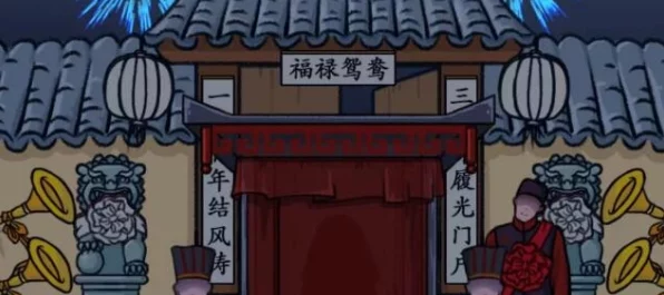 汉字找茬王挑战新高度，精神病院逃脱全攻略揭秘