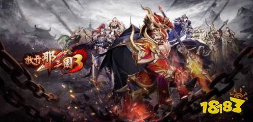 放开那三国3全新玩法揭秘，千里押镖，驰骋三国战场