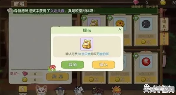 揭秘小森生活鲤鱼王饲料获取秘籍，全面攻略助你轻松养成
