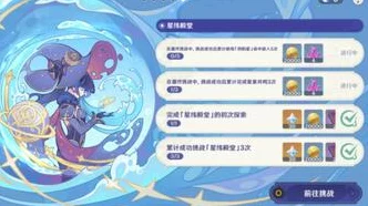 原神蓝色生物大揭秘，全位置攻略与探索指南