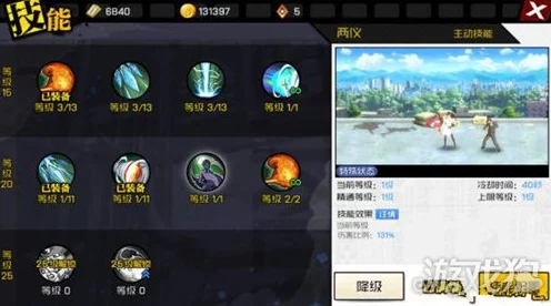 一人之下手游，深度解析装备系统，解锁与获取秘籍大公开！