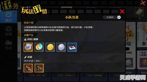 一人之下手游，深度解析装备系统，解锁与获取秘籍大公开！