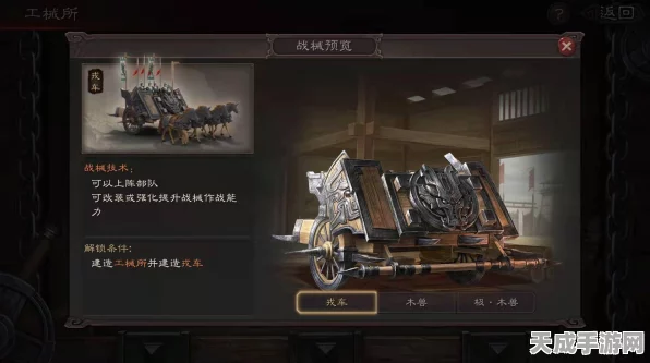 三国志12后方城市开发秘籍，打造坚不可摧的战略后方