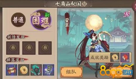 阴阳师深度攻略，揭秘21章七角山妖怪分布与御魂掉落宝藏