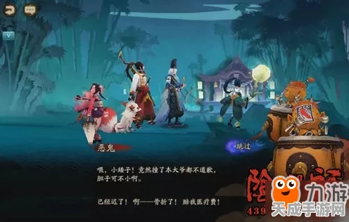 阴阳师深度攻略，揭秘21章七角山妖怪分布与御魂掉落宝藏