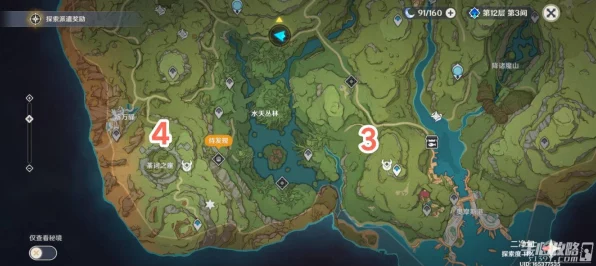 原神探索指南，揭秘须弥地灵神龛的隐藏位置与神秘奖励