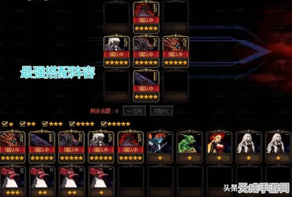 DNF谋略战排位攻略，揭秘5大使徒最强阵容搭配，助你逆袭连胜！
