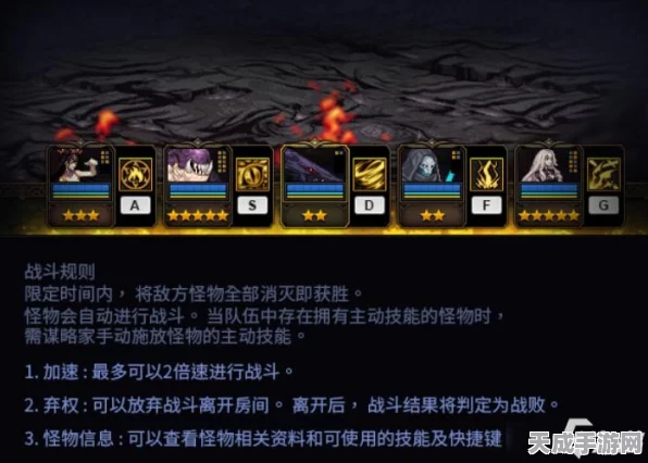DNF谋略战排位攻略，揭秘5大使徒最强阵容搭配，助你逆袭连胜！