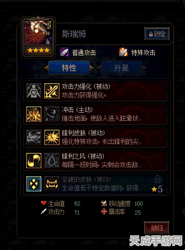DNF谋略战排位攻略，揭秘5大使徒最强阵容搭配，助你逆袭连胜！
