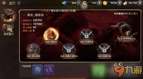 龙之谷手游，揭秘复活苹果奇效与高效获取策略，赢取限定宠物！