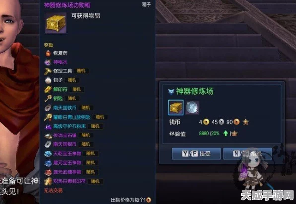剑灵珍稀宝玉神物获取攻略，解锁高级装备的秘密途径