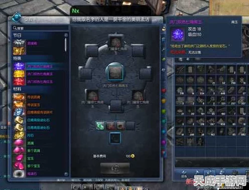 剑灵珍稀宝玉神物获取攻略，解锁高级装备的秘密途径