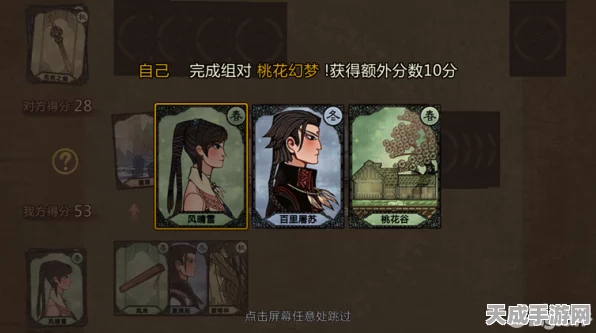 古剑奇谭手游，百里屠苏&木语人技能全揭秘与实战强度评测