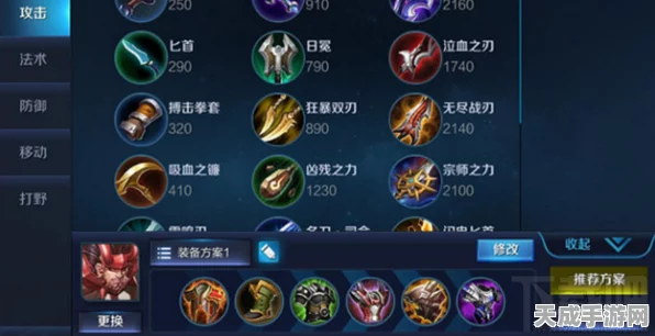 王者荣耀廉颇六神装攻略，打造无敌坦克的终极出装方案
