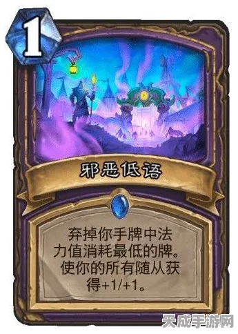 炉石传说，解锁战斗力9000秘籍，登顶天梯必备攻略