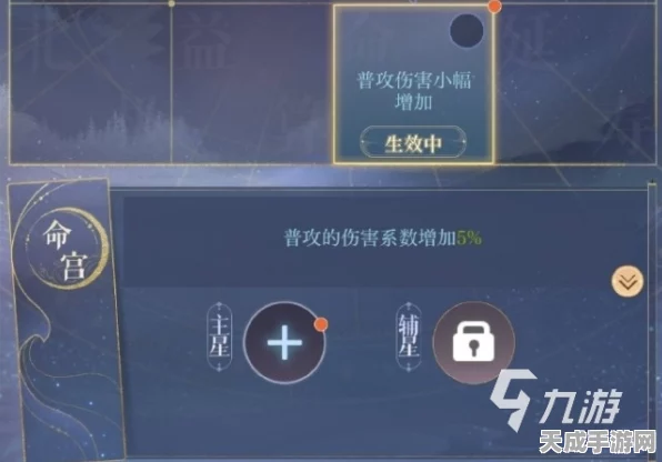 如鸢贾诩星石搭配全攻略，揭秘顶级战力组合，称霸竞技场！