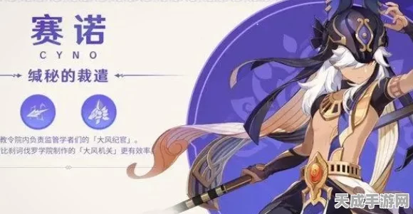 原神赛诺命座抽取攻略，解锁几命性价比最高？